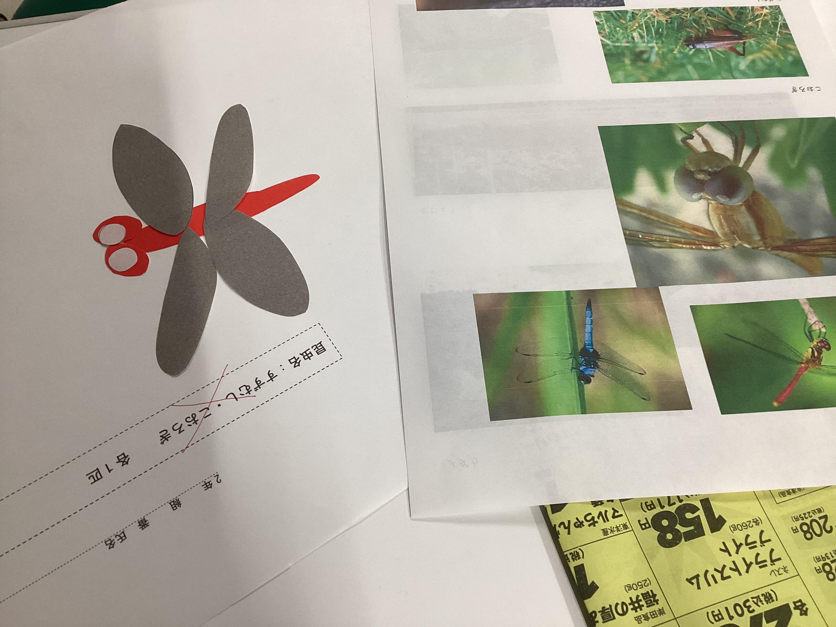 造形表現で生きる総合保育 井坂 とく; 造形表現で生きる総合保育